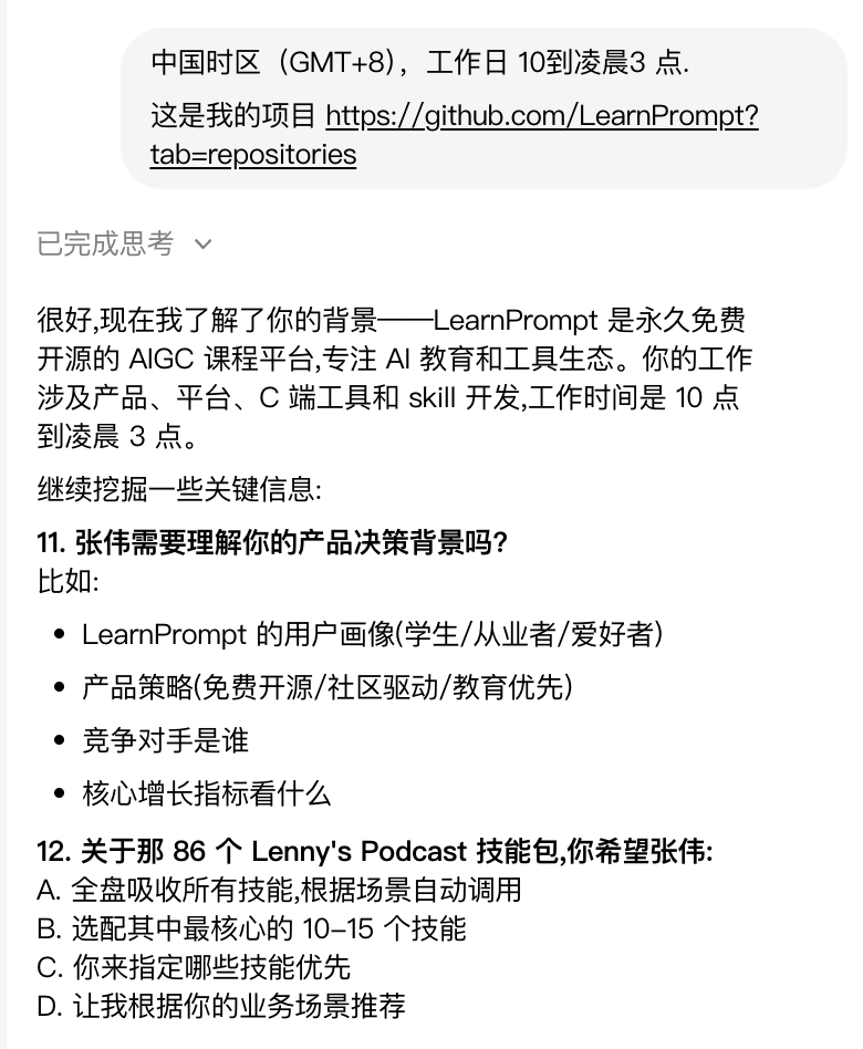 分享一个把万星Github项目拆解成垂直Agent的方法！