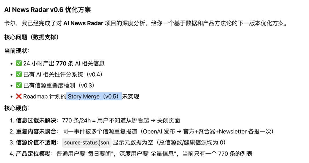 分享一个把万星Github项目拆解成垂直Agent的方法！