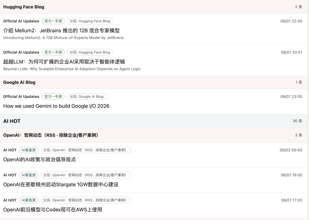 分享一个把万星Github项目拆解成垂直Agent的方法！