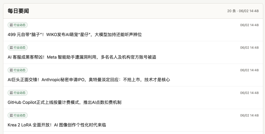 分享一个把万星Github项目拆解成垂直Agent的方法！