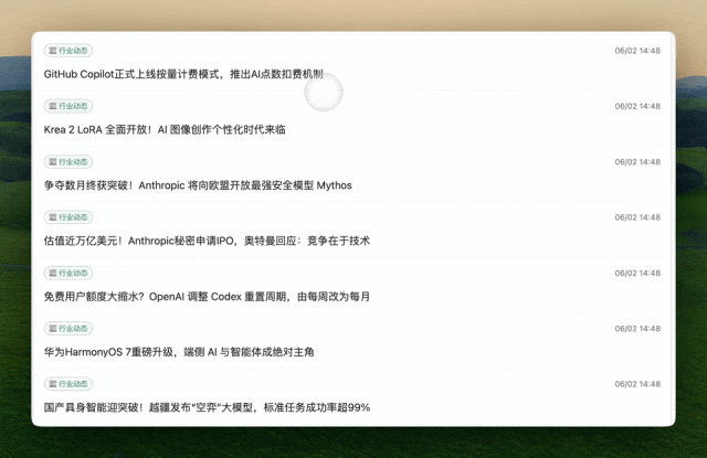 分享一个把万星Github项目拆解成垂直Agent的方法！