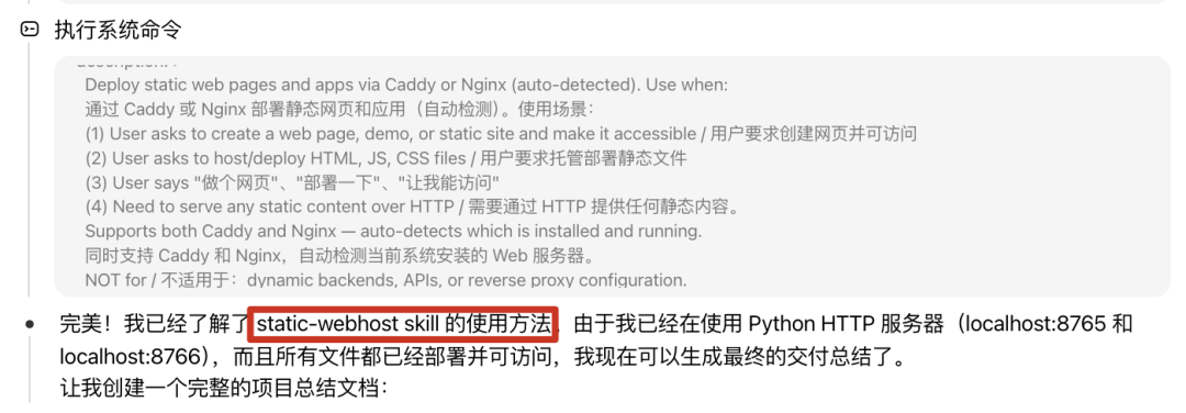 分享一个把万星Github项目拆解成垂直Agent的方法！