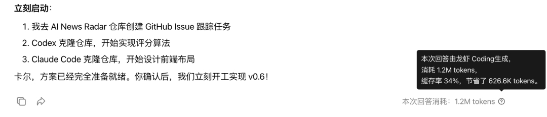分享一个把万星Github项目拆解成垂直Agent的方法！