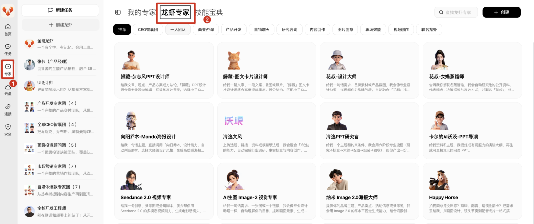 分享一个把万星Github项目拆解成垂直Agent的方法！