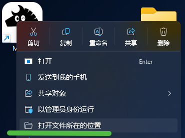 Marvis | 你的AI“牛马”运维已上线，一句话搞定电脑故障/维护/管理