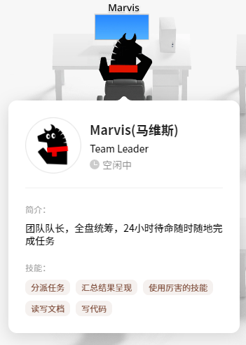 Marvis | 你的AI“牛马”运维已上线，一句话搞定电脑故障/维护/管理