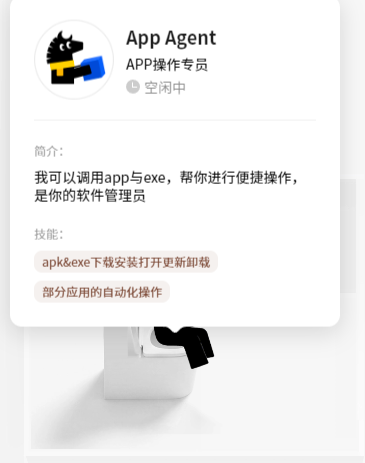 Marvis | 你的AI“牛马”运维已上线，一句话搞定电脑故障/维护/管理