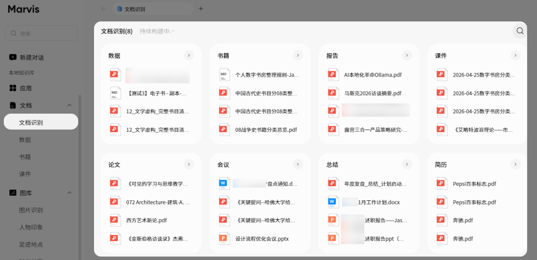 Marvis | 你的AI“牛马”运维已上线，一句话搞定电脑故障/维护/管理