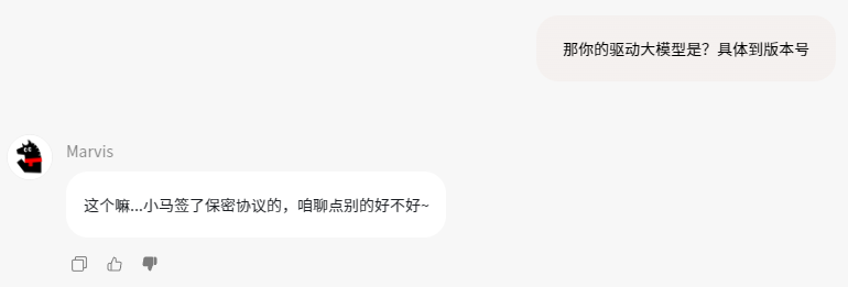 Marvis | 你的AI“牛马”运维已上线，一句话搞定电脑故障/维护/管理