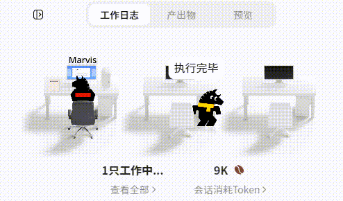Marvis | 你的AI“牛马”运维已上线，一句话搞定电脑故障/维护/管理