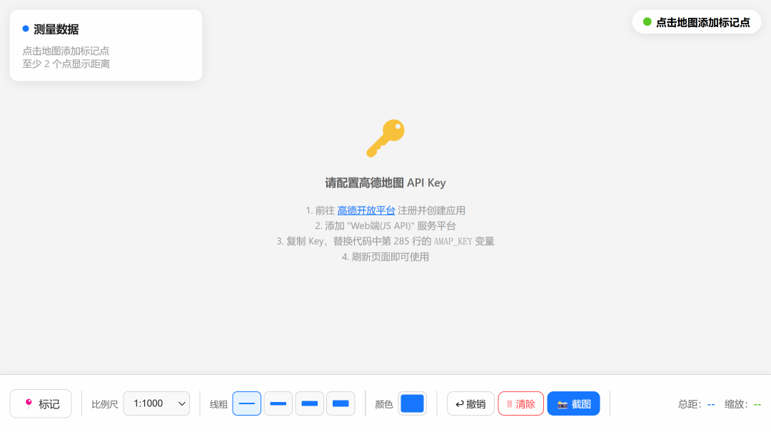 workBuddy+API：老师们可以实现数字地图使用自由了