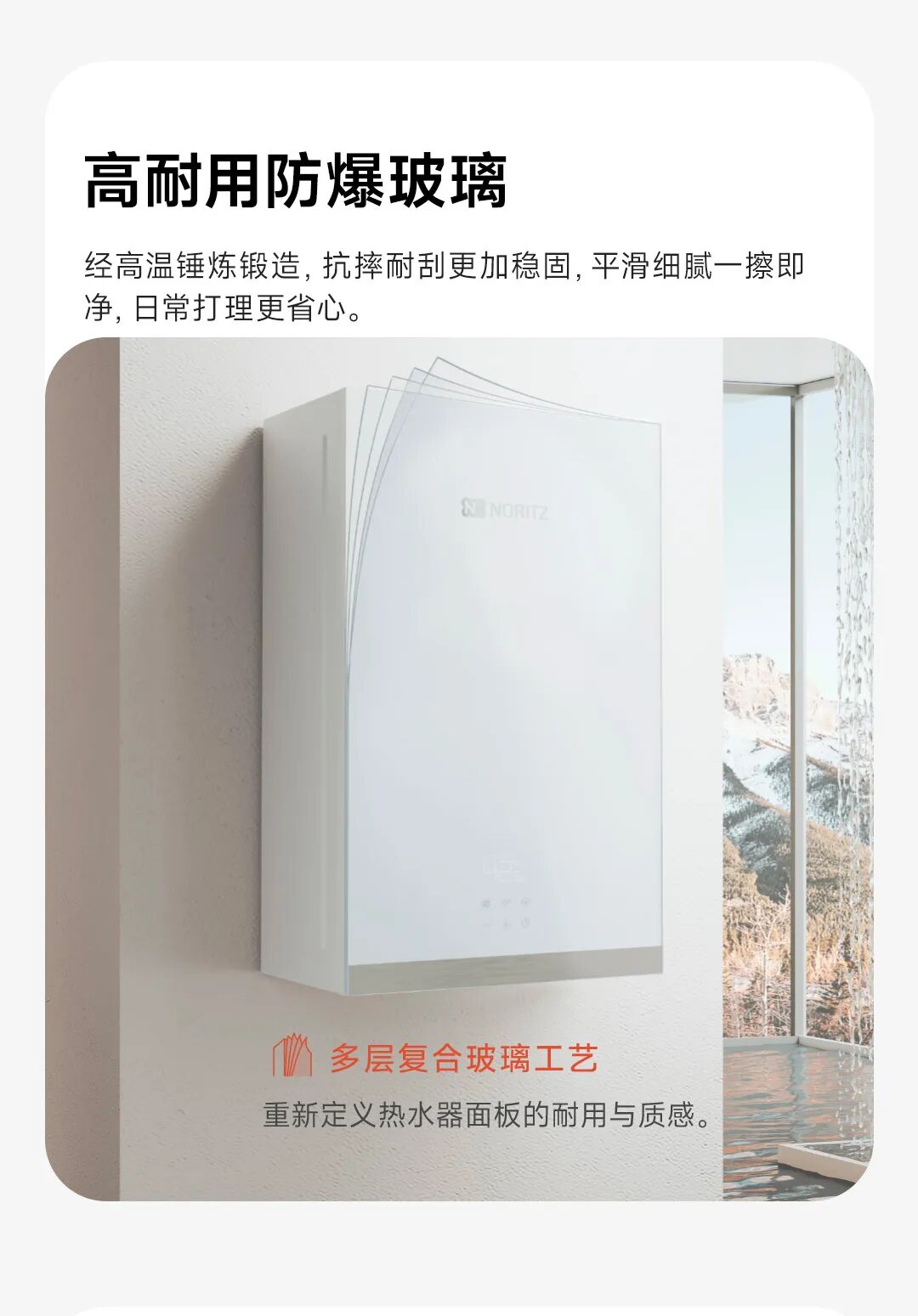 小米官宣能率 Z 系列燃气热水器接入米家 App，支持无视距离远控开关