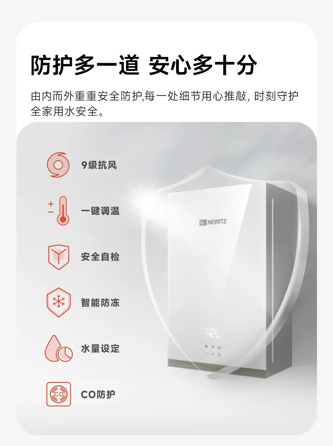 小米官宣能率 Z 系列燃气热水器接入米家 App，支持无视距离远控开关