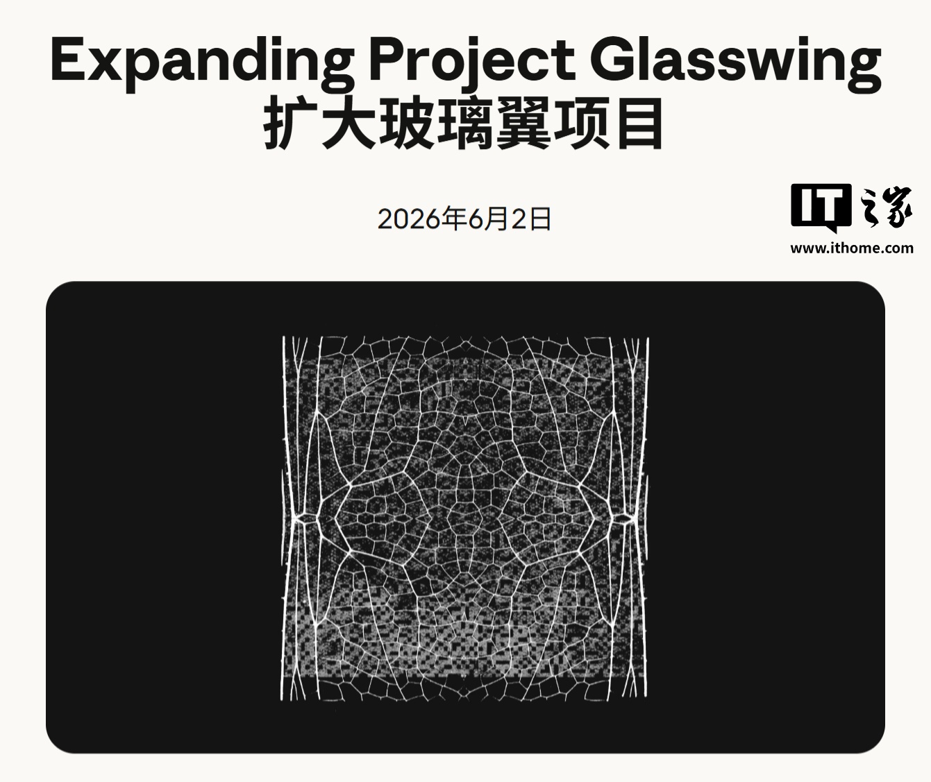 Anthropic 扩展最强“AI 抓虫”Claude Mythos 模型，三星等获准使用