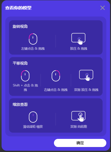 告别抽象授课！AI一键生成学科3D教具，备课效率翻倍