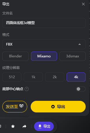 告别抽象授课！AI一键生成学科3D教具，备课效率翻倍