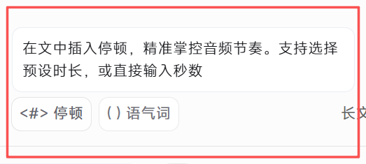 AI配音为何越来越靠谱？因为遵循了梅拉宾法则
