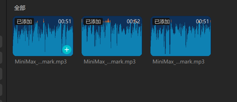 AI配音为何越来越靠谱？因为遵循了梅拉宾法则
