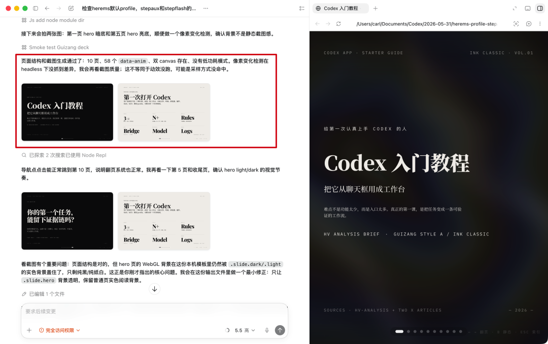 实测MiniMax M3，全链路Agent要的三块拼图终于凑齐了