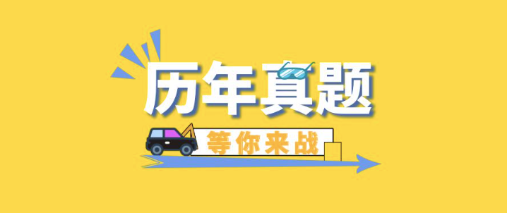 青少年软件编程（图形化）等级考试试卷（四级）2026-3