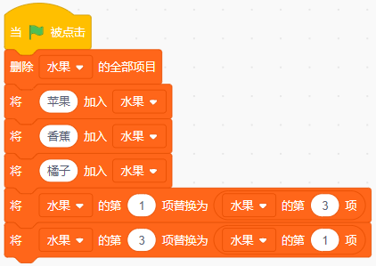 青少年软件编程（图形化）等级考试试卷（四级）2026-3
