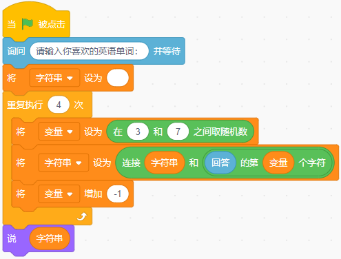 青少年软件编程（图形化）等级考试试卷（四级）2026-3