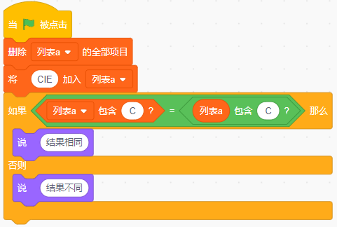青少年软件编程（图形化）等级考试试卷（四级）2026-3