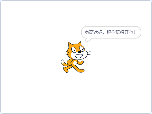 青少年软件编程（图形化）等级考试试卷（四级）2026-3