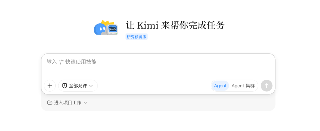 我将安利给身边所有做营销的伙伴，KimiWork做媒介投放真的太香了