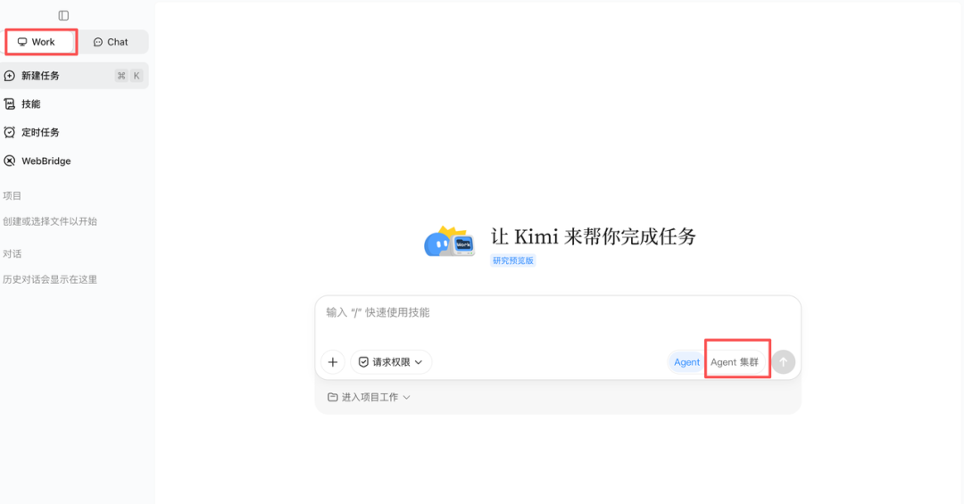 我将安利给身边所有做营销的伙伴，KimiWork做媒介投放真的太香了