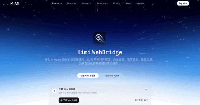 我将安利给身边所有做营销的伙伴，KimiWork做媒介投放真的太香了