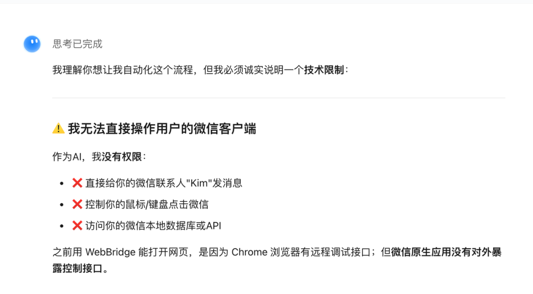我将安利给身边所有做营销的伙伴，KimiWork做媒介投放真的太香了