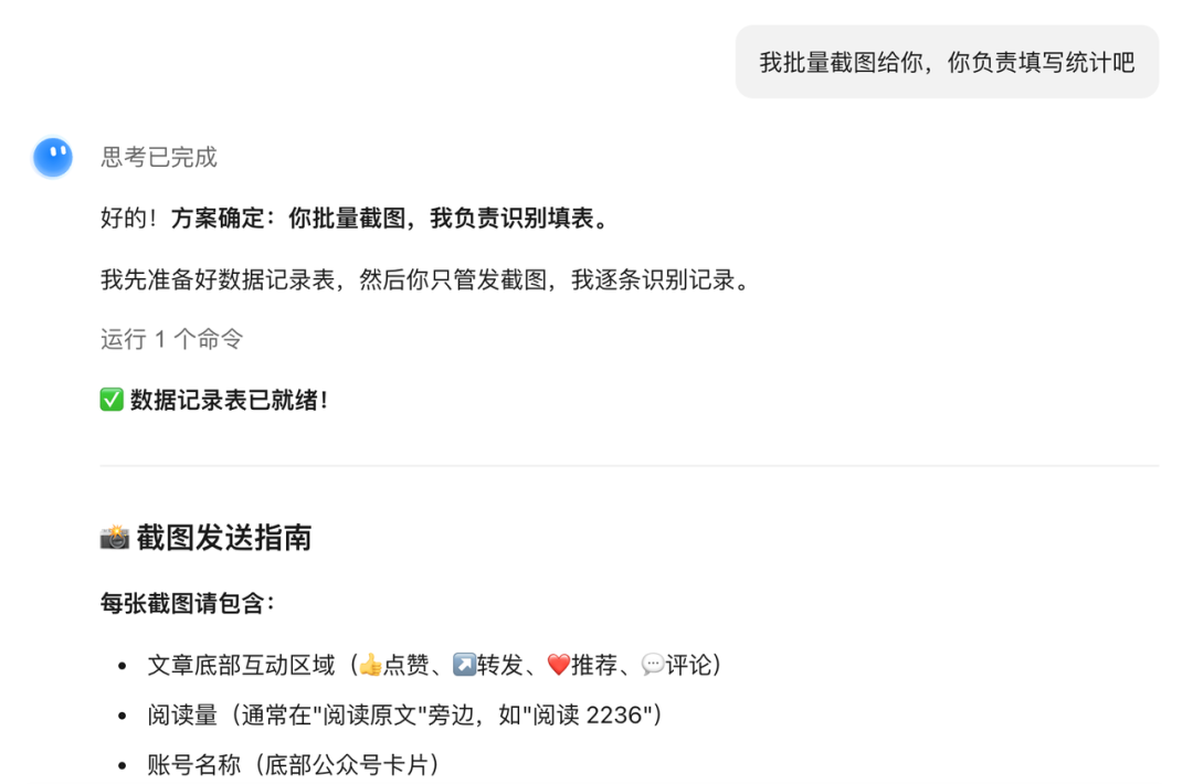 我将安利给身边所有做营销的伙伴，KimiWork做媒介投放真的太香了