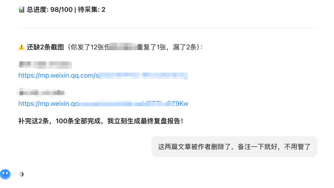 我将安利给身边所有做营销的伙伴，KimiWork做媒介投放真的太香了