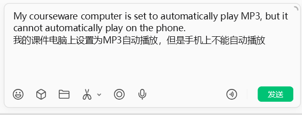 微信刚更新的“边写边译”功能，交流国际化也没有问题了
