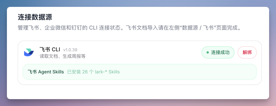 分享我的 AI 培训军团，手慢无！（附搭建教程）