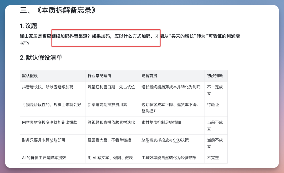 分享我的 AI 培训军团，手慢无！（附搭建教程）