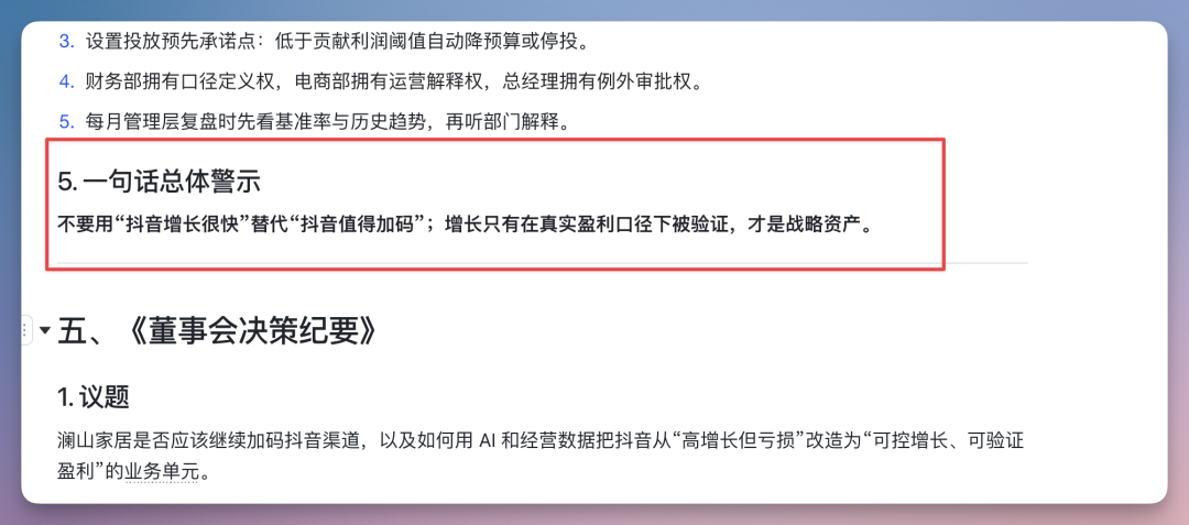 分享我的 AI 培训军团，手慢无！（附搭建教程）