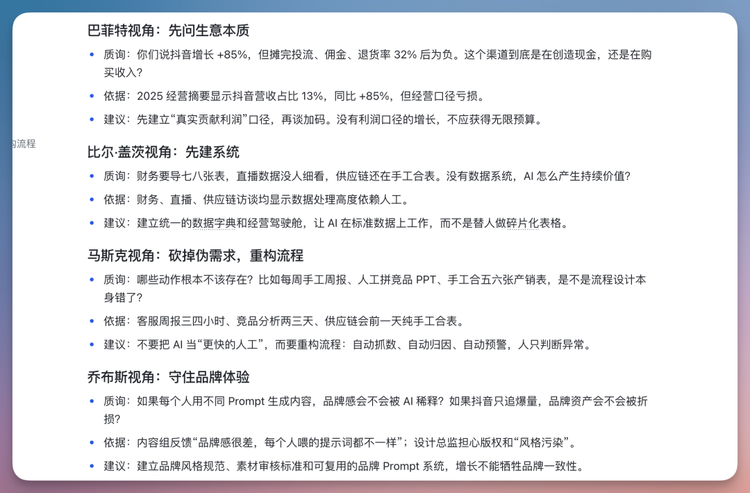 分享我的 AI 培训军团，手慢无！（附搭建教程）