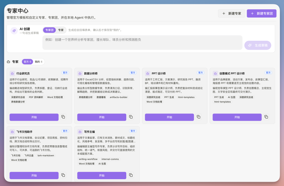 分享我的 AI 培训军团，手慢无！（附搭建教程）