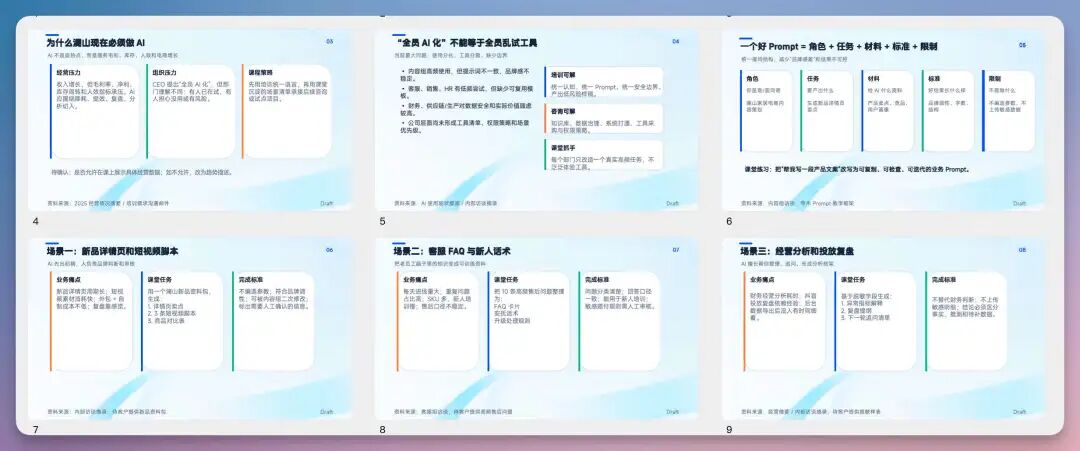分享我的 AI 培训军团，手慢无！（附搭建教程）