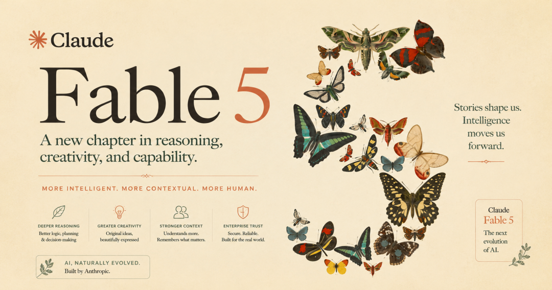 当我用教育公平的问题来测试Fable5