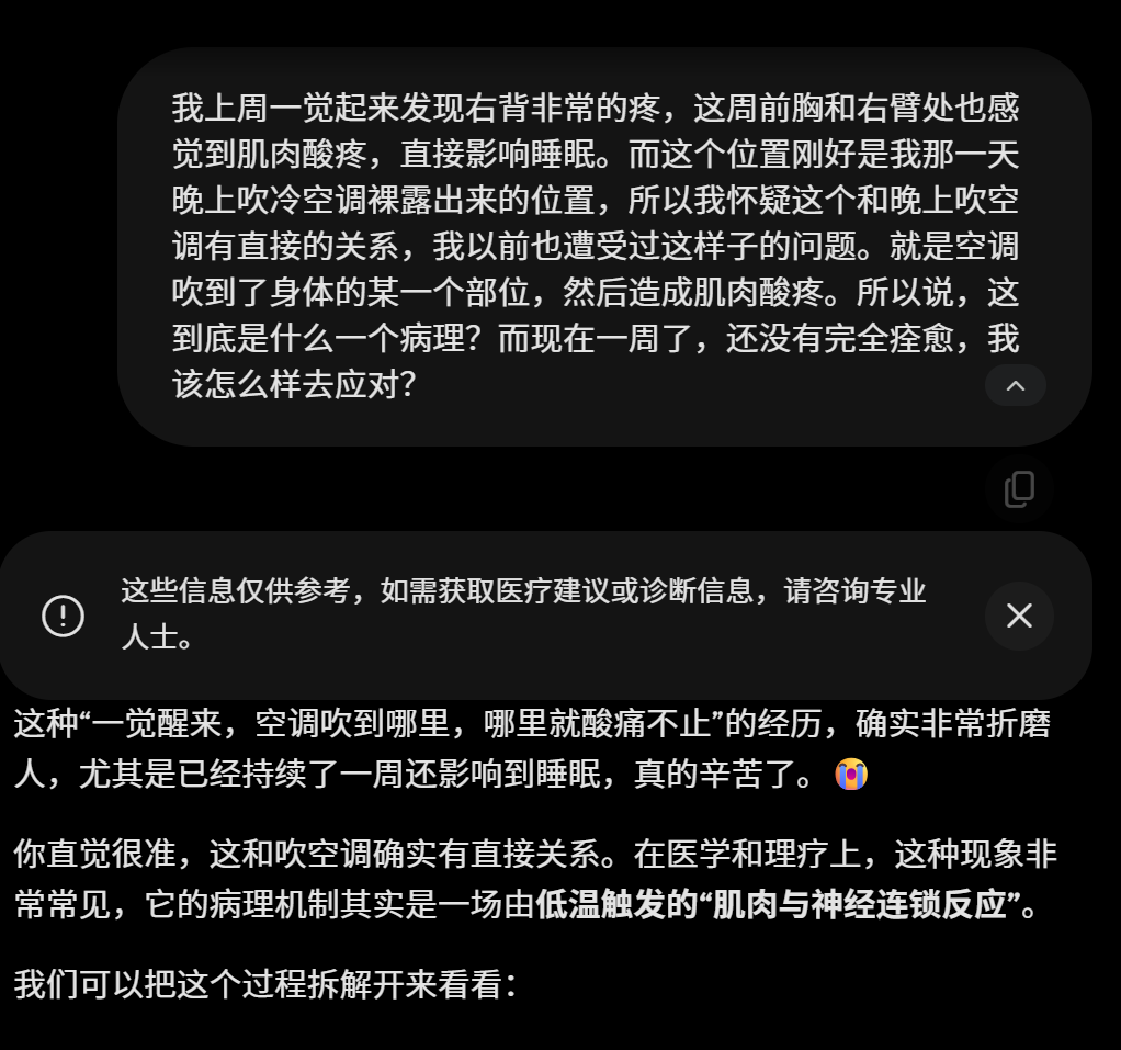 亲自生病验证：“AI+医院”靠谱的协作模式