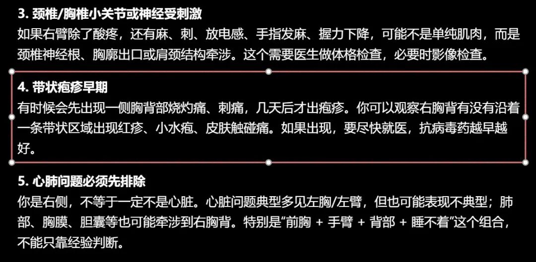亲自生病验证：“AI+医院”靠谱的协作模式