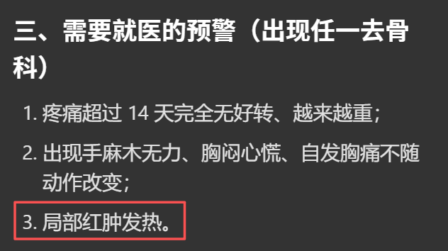 亲自生病验证：“AI+医院”靠谱的协作模式