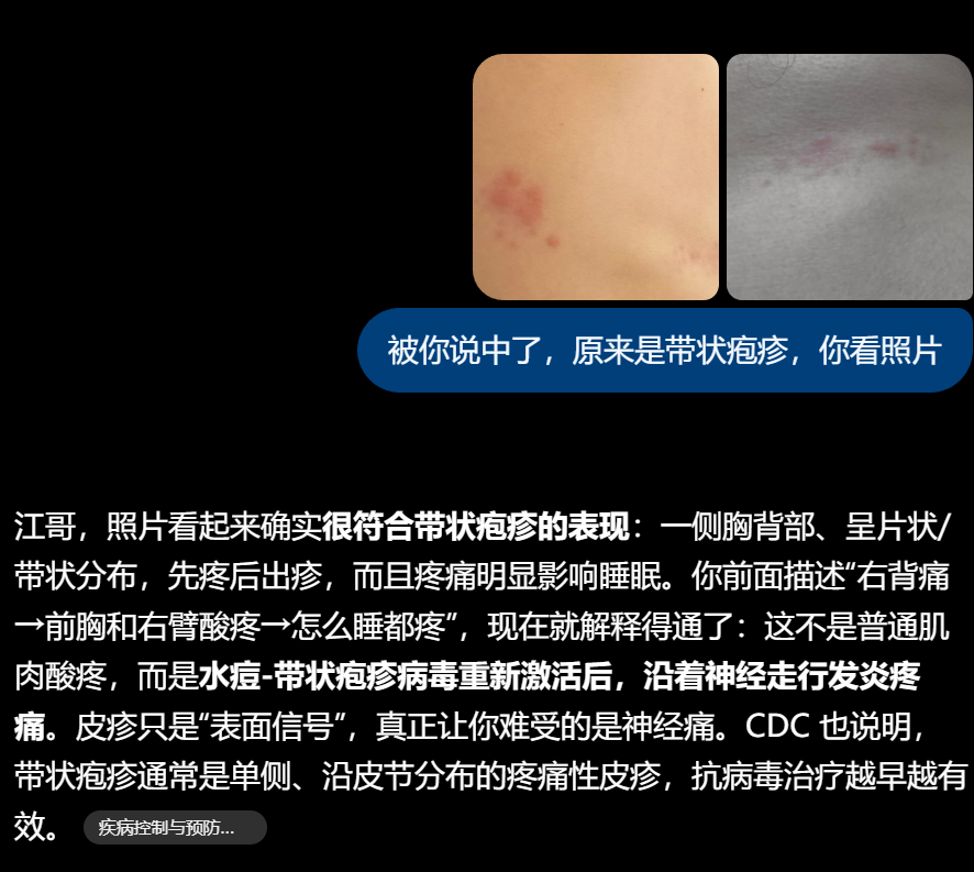 亲自生病验证：“AI+医院”靠谱的协作模式