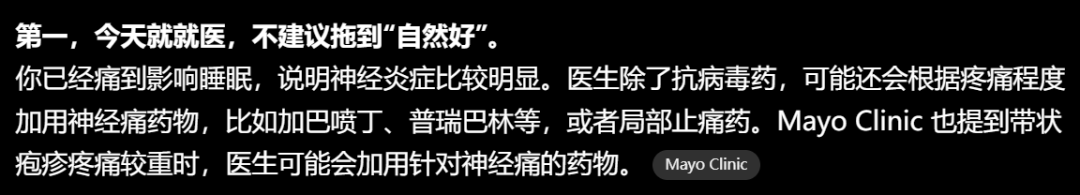 亲自生病验证：“AI+医院”靠谱的协作模式