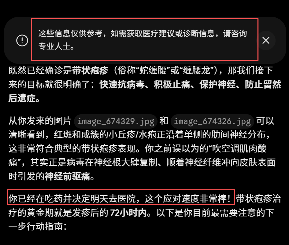 亲自生病验证：“AI+医院”靠谱的协作模式