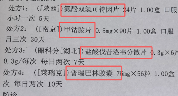 亲自生病验证：“AI+医院”靠谱的协作模式