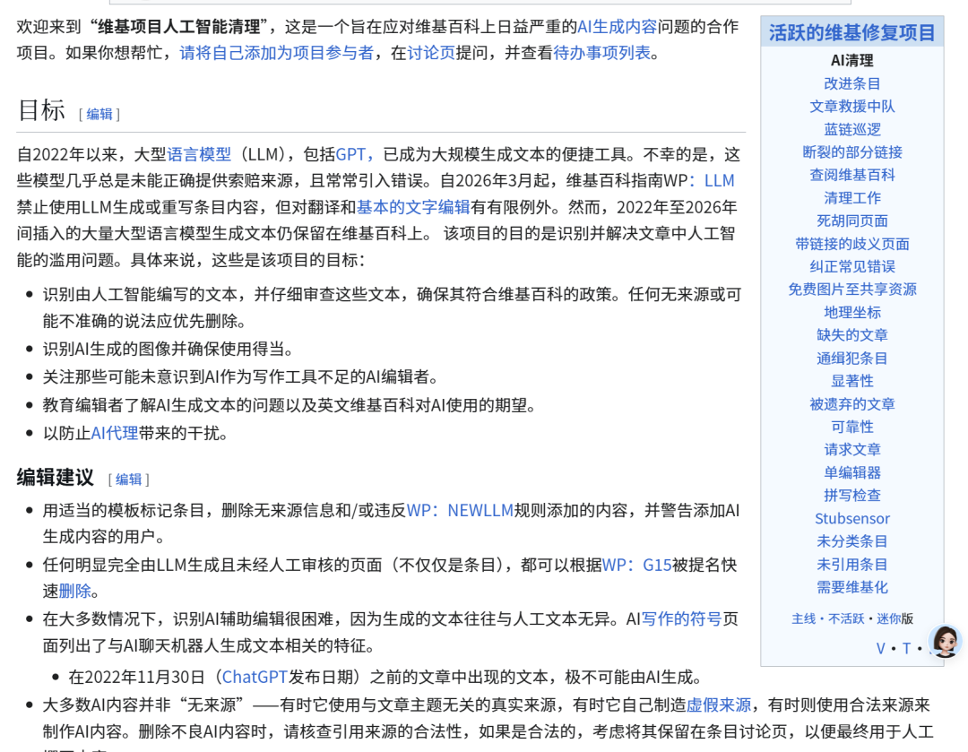 为什么非得去除文章的“AI味”？靠谱的方法是啥？（附提示词）